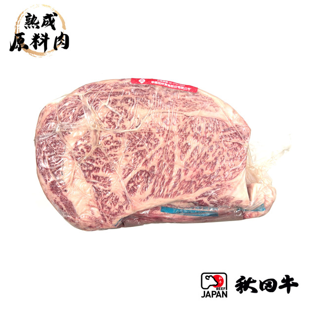 【頂級熟成原料肉】日本秋田和牛冷藏沙朗原料A5/2600g