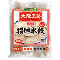 【大阪王將】招牌水餃-600g/包_1