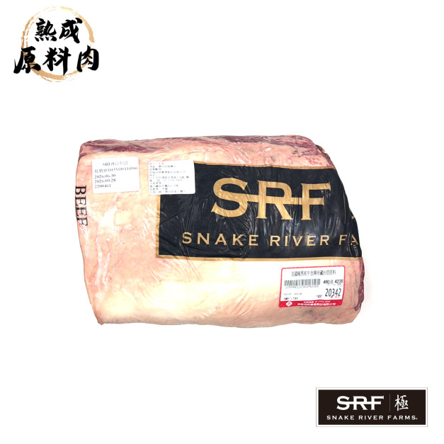 【頂級熟成原料肉】美國極黑和牛SRF金牌沙朗原料/4238g