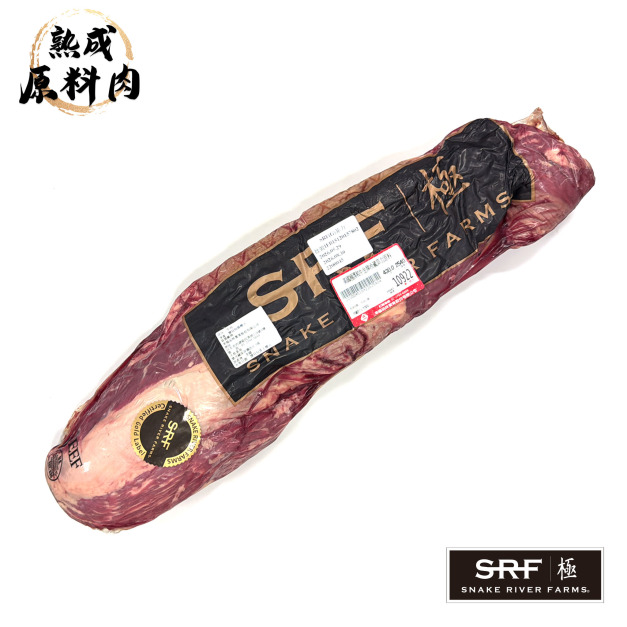 【頂級熟成原料肉】美國極黑和牛SRF金牌冷藏菲力原料/2540g