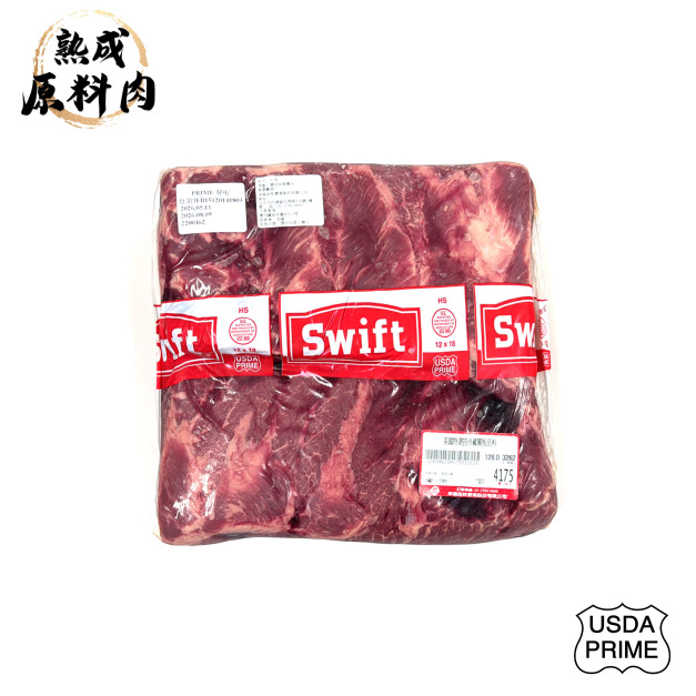 【頂級熟成原料肉】美國特選Prime冷藏翼板原料/3262g