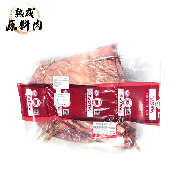 【頂級熟成原料肉】澳洲和牛冷藏牛小排原料/2612g