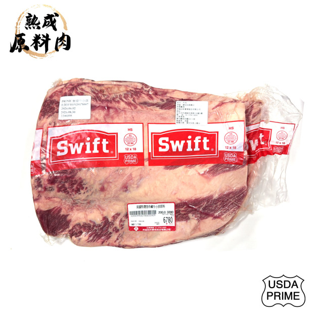 【頂級熟成原料肉】美國特選Prime冷藏無骨牛小排原料/3390g