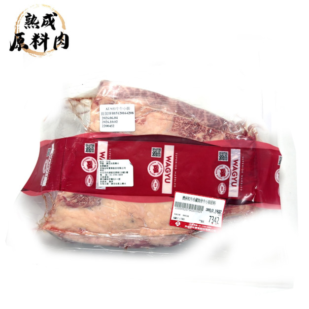 【頂級熟成原料肉】澳洲和牛冷藏牛小排原料/1932g