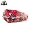 【頂級熟成原料肉】澳洲和牛冷藏紐約客原料/4048g_1