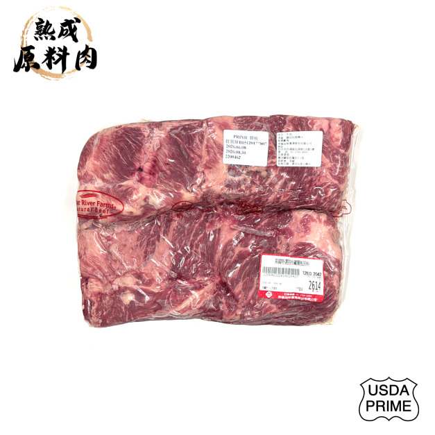 【頂級熟成原料肉】美國特選Prime冷藏翼板原料/2042g