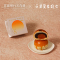【富錦樹x吳寶春聯名】星級蛋黃酥禮盒/9入裝_2