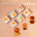 【富錦樹x吳寶春聯名】星級蛋黃酥禮盒/9入裝_1