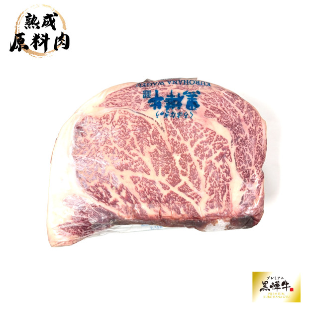 【頂級熟成原料肉】日本黑樺和牛(熊本縣)冷藏沙朗原料A5/2400g