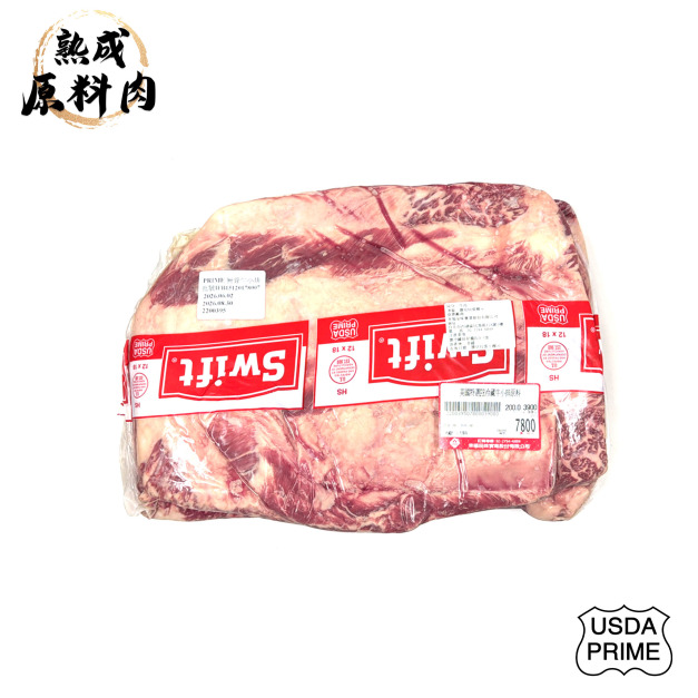 【頂級熟成原料肉】美國特選Prime冷藏無骨牛小排原料/3900g