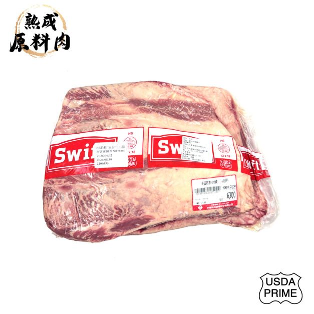 【頂級熟成原料肉】美國特選Prime冷藏無骨牛小排原料/3150g