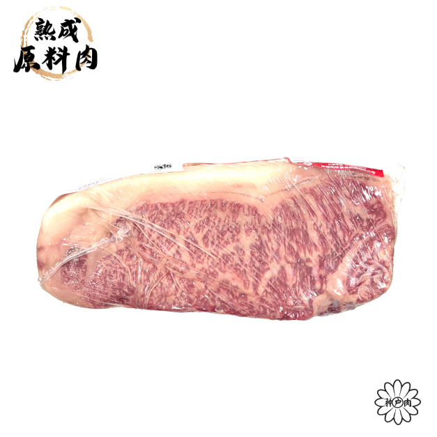 【頂級熟成原料肉】日本神戶和牛冷藏紐約客原料A5/2000g