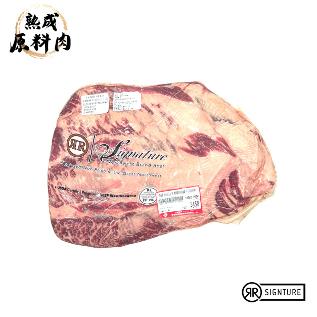 【頂級熟成原料肉】美國特選DoubleR冷藏無骨牛小排原料/2950g