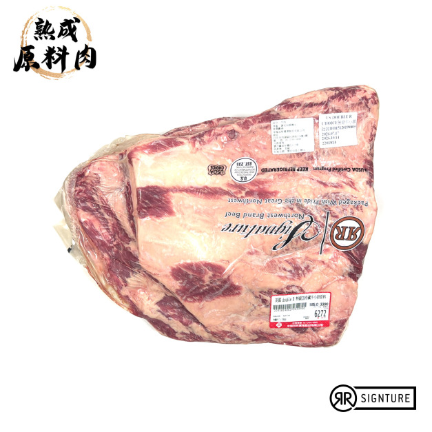 【頂級熟成原料肉】美國特選DoubleR冷藏無骨牛小排原料/3390g