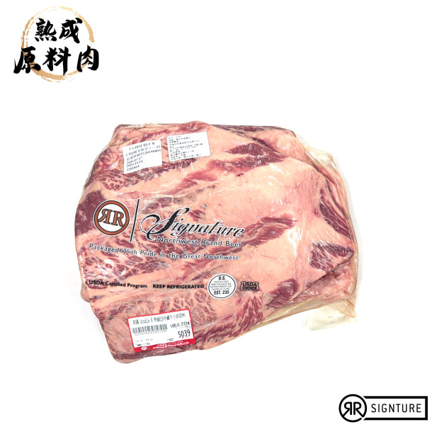 【頂級熟成原料肉】美國特選DoubleR冷藏無骨牛小排原料/2724g
