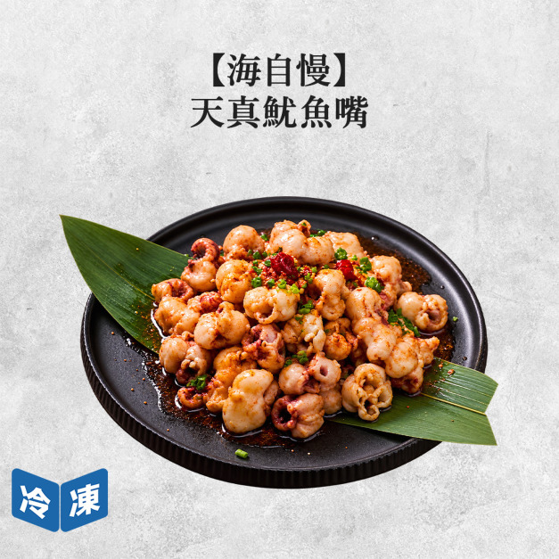 【海自慢】天真魷魚嘴-600g/包