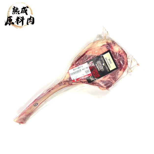 【頂級熟成原料肉】澳洲和牛冷藏戰斧牛排原料/1400g