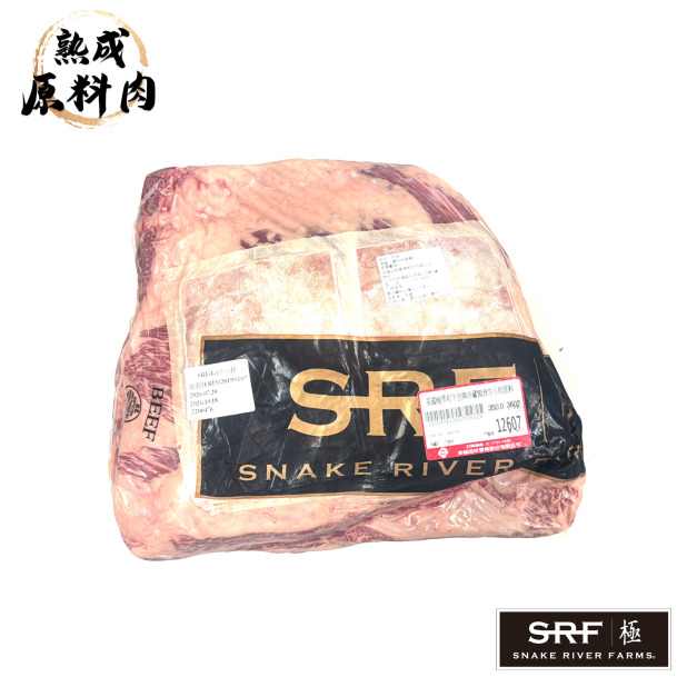 【頂級熟成原料肉】美國極黑和牛SRF金牌冷藏牛小排原料/3602g