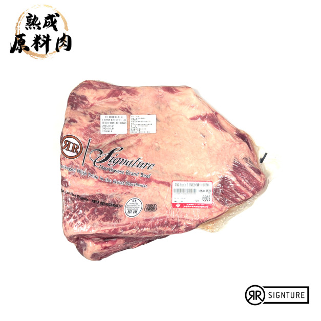 【頂級熟成原料肉】美國特選DoubleR冷藏無骨牛小排原料/3570g