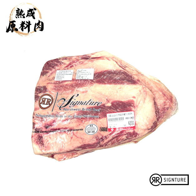 【頂級熟成原料肉】美國特選DoubleR冷藏無骨牛小排原料/3422g