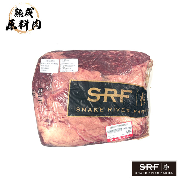 【頂級熟成原料肉】美國極黑和牛SRF黑牌冷藏翼板原料/3614g