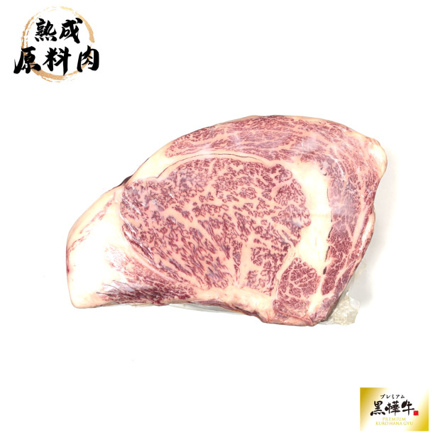 【頂級熟成原料肉】日本黑樺和牛(熊本縣)冷藏沙朗原料A5/2600g