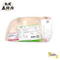 【頂級熟成原料肉】日本黑樺和牛(熊本縣)冷藏紐約客原料A5/2600g_1