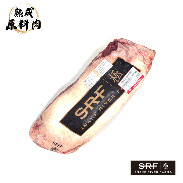 【頂級熟成原料肉】美國極黑和牛SRF金牌冷藏板腱原料/3658g