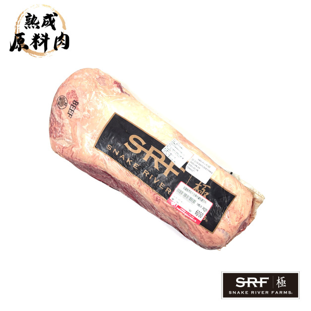 【頂級熟成原料肉】美國極黑和牛SRF金牌冷藏板腱原料/3270g