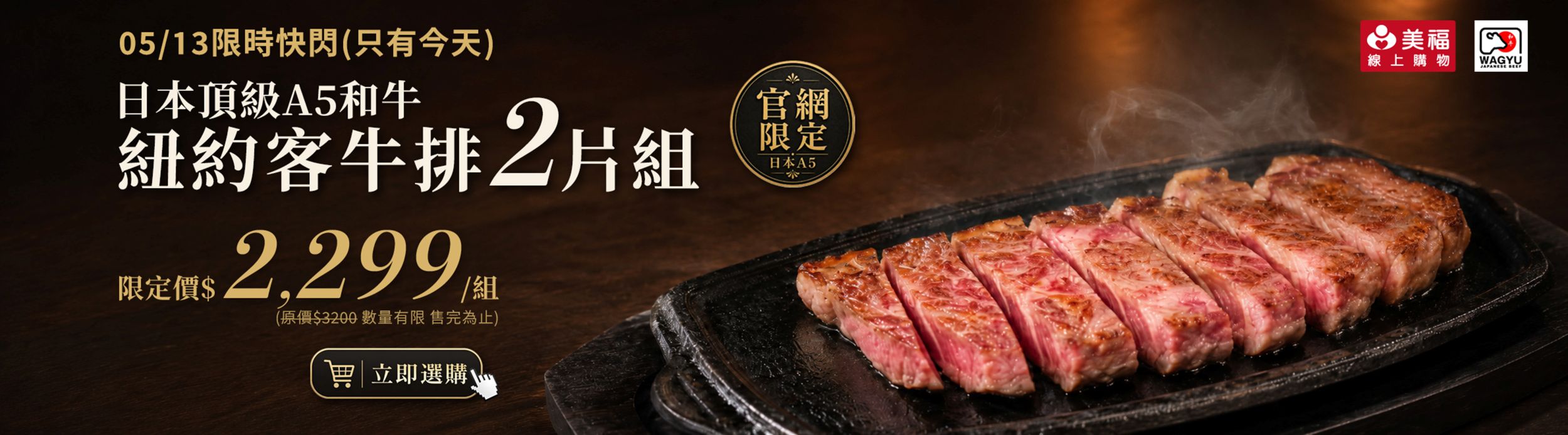 0513A5紐約客快閃