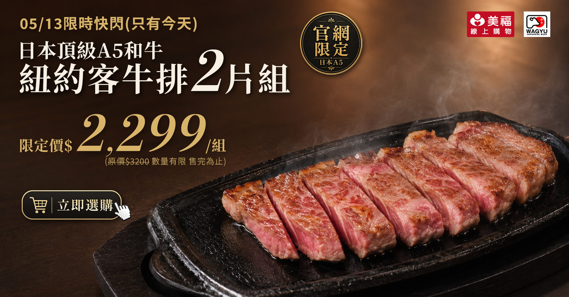 0513A5紐約客快閃