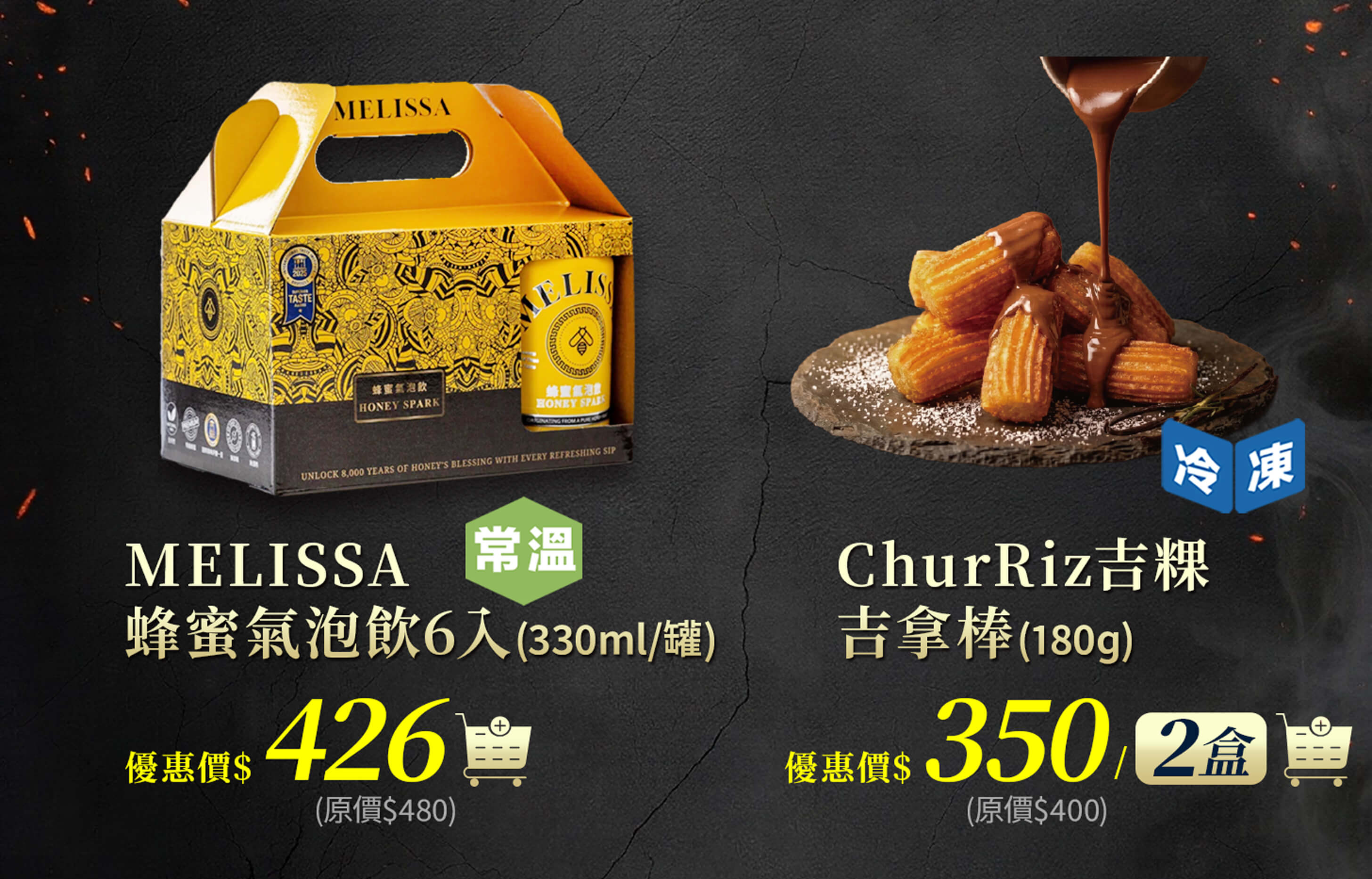 美福線上購物 中秋獻禮醬搭好吃