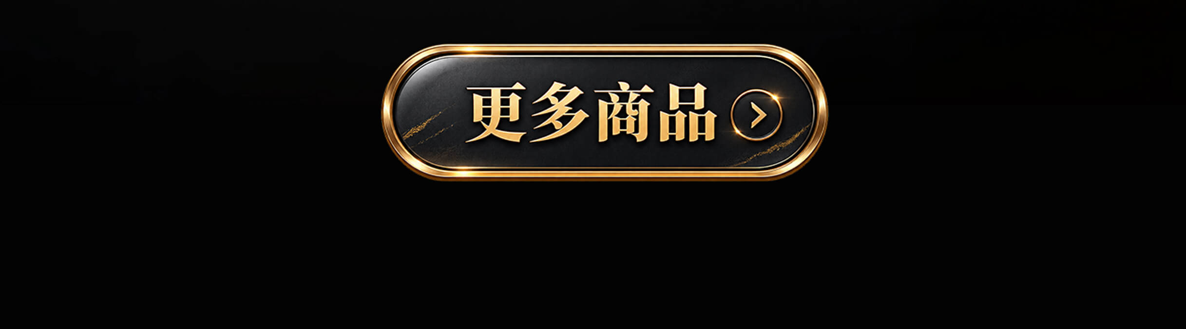 美福線上購物 中秋獻禮涮嘴好料