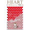 A1-03-03-(Heart-(愛心)