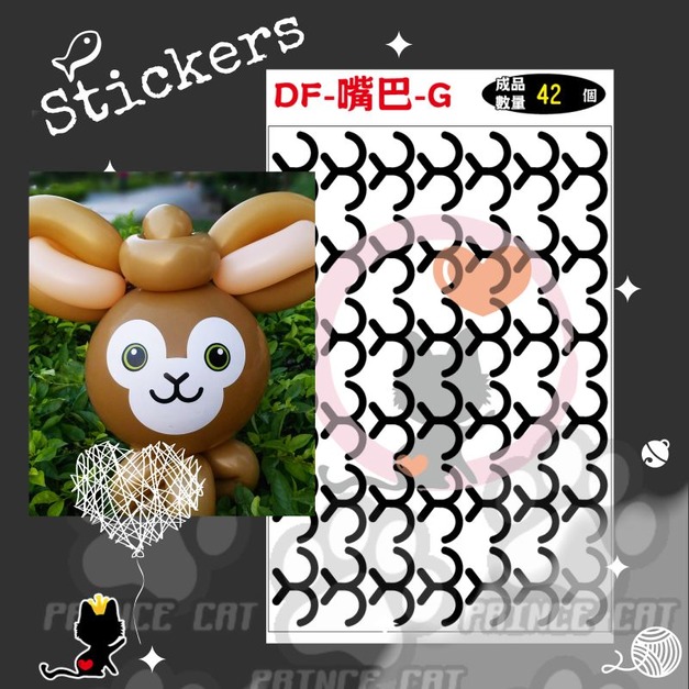 DF熊。DIY配件。嘴巴G