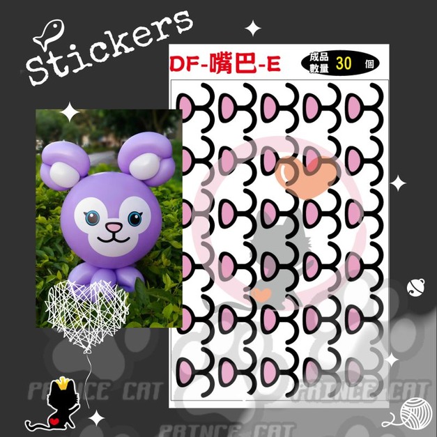 DF熊。DIY配件。嘴巴E