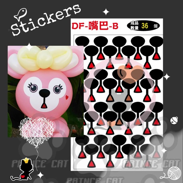 DF熊。DIY配件。嘴巴B