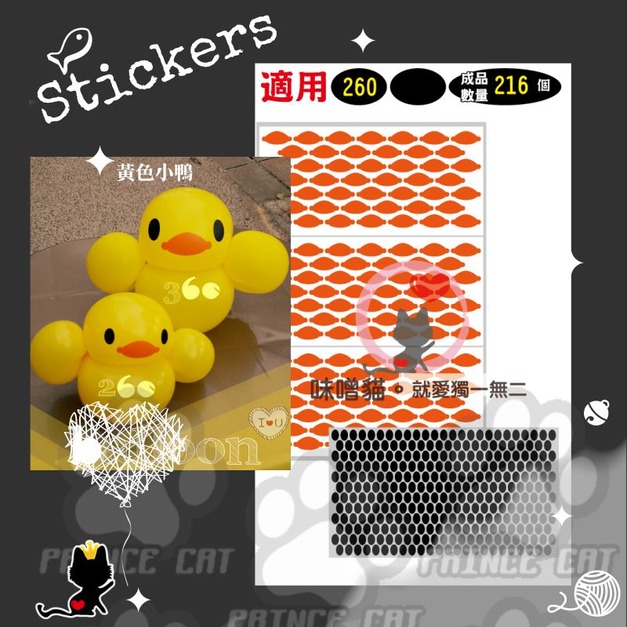 E001-260。黃色小鴨