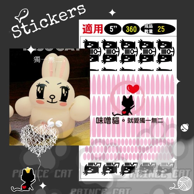 E003-360。萌萌兔