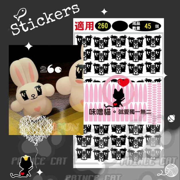 E003-260。萌萌兔