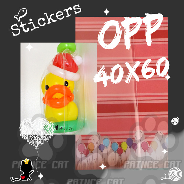 OPP平口袋。40X65。小型人偶適用