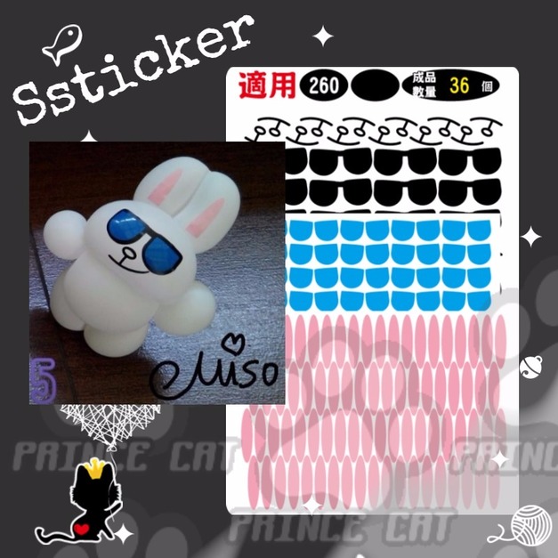 E006-260。墨鏡兔