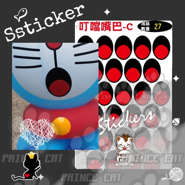 噹嘴-C-35X48-嘴巴(叮噹)