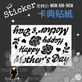 母親節。MOM-A06-18