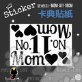 母親節。MOM-A11-18