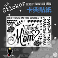 母親節。MOM-A14-18