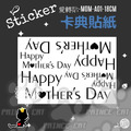母親節。MOM-A01-18