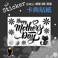 母親節。MOM-A09-18