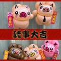 PIG-01-260小豬表情-彩色版_2