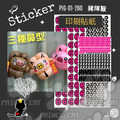 PIG-01-260小豬表情-桃色版